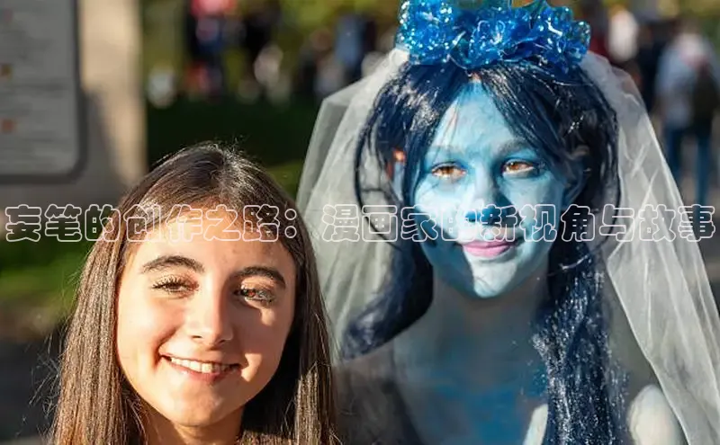 全部漫画-包子漫畫