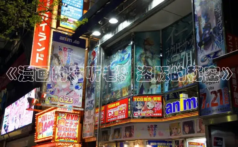 包子漫画官方入口免费阅读