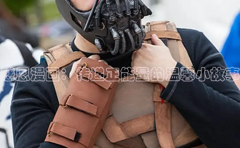 包子漫画免费下载正版