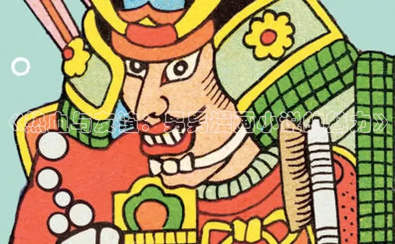 包子漫画官网app下载