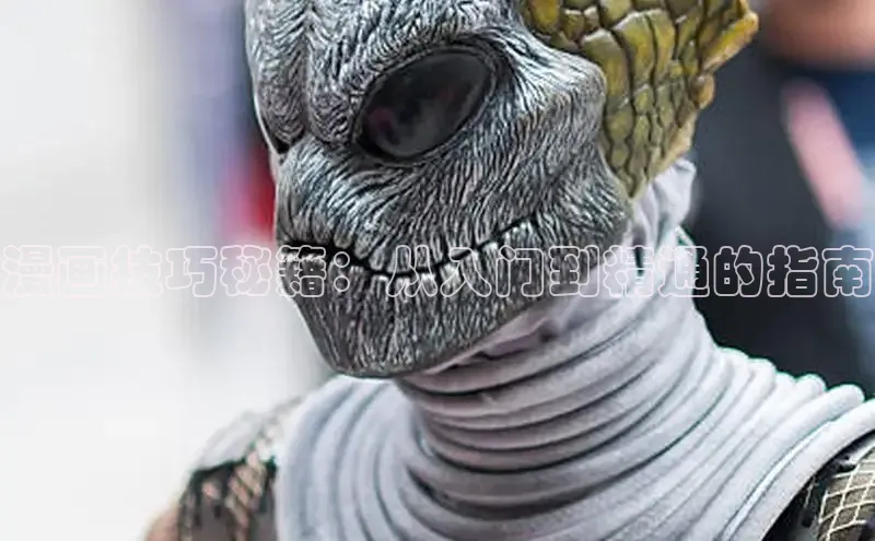 包子漫画官方入口免费阅读